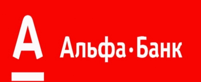 Альфа-банк оштрафовали на 100 тысяч рублей... Альфа-банк оштрафовали на 100 тысяч рублей...