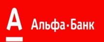 Альфа-банк оштрафовали на 100 тысяч рублей... Альфа-банк оштрафовали на 100 тысяч рублей...
